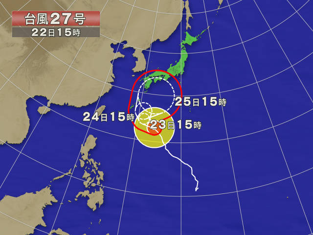 台風27号