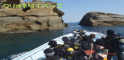 海洋状況
