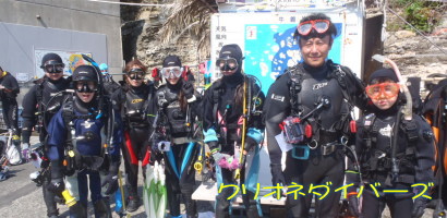 ファンダイビングゲスト様