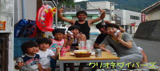 サザエ狩りイベントBBQ