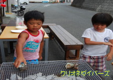 サザエ狩りイベントBBQ