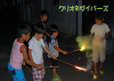 サザエ狩りイベントBBQ