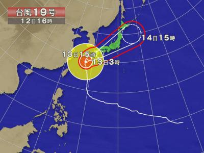 2014台風19号