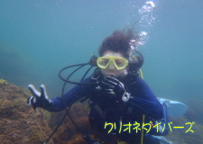 黄金崎体験ダイビング