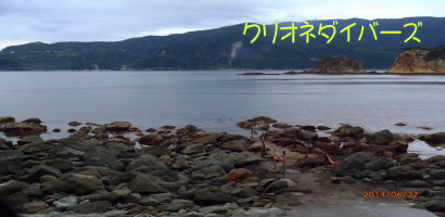 海洋状況