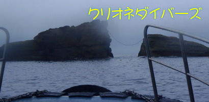 海洋状況