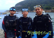 雲見体験ダイビング