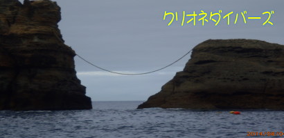 海洋状況