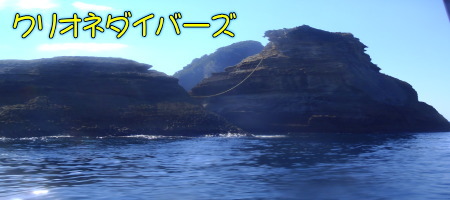 海洋状況