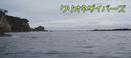 海洋状況