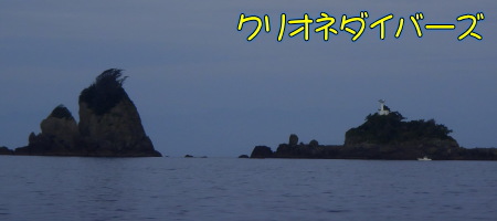 海洋状況