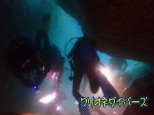 雲見洞窟ダイビング