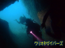雲見洞窟ダイビング