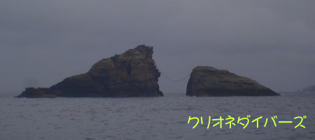 雲見海洋状況