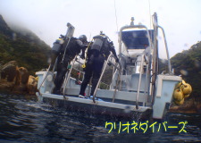 雲見体験ダイビング