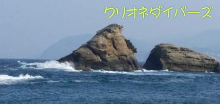 雲見海洋状況