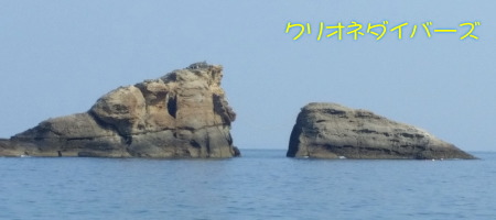 雲見海洋状況