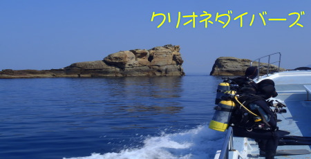 雲見海洋状況
