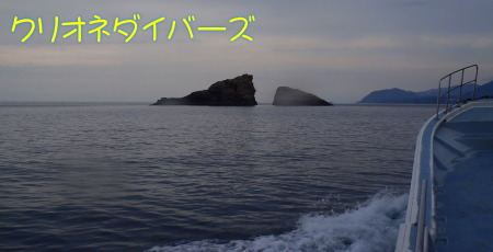 雲見海洋状況