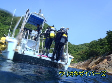 雲見体験ダイビング