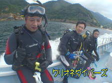 黄金崎体験ダイビング