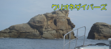 海洋状況