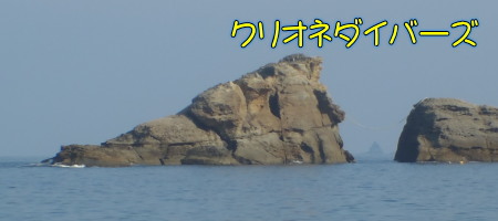 海洋状況