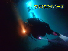 雲見洞窟ダイビング