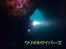 雲見ファンダイビング