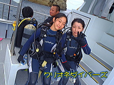 雲見体験ダイビング