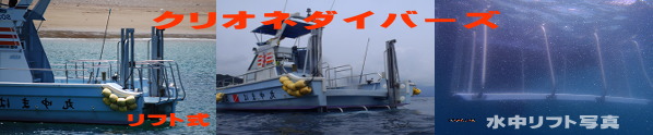 雲見ダイビング船 雲見ダイビング船