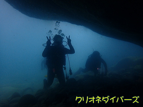 雲見体験ダイビング