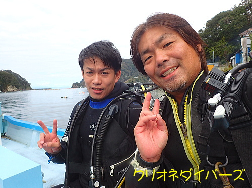 クリオネダイバーズゲスト様