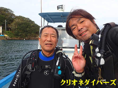 クリオネダイバーズゲスト様