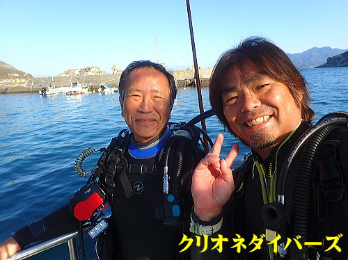クリオネダイバーズゲスト様