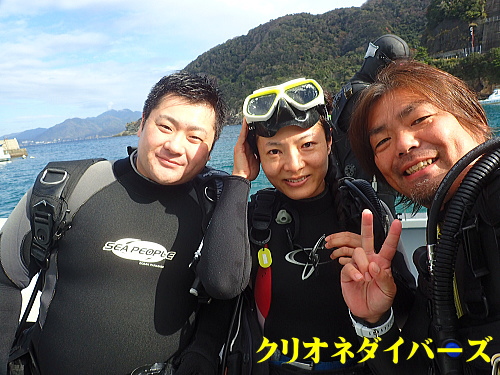 クリオネダイバーズゲスト様