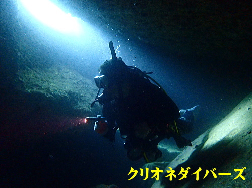 雲見ダイビング