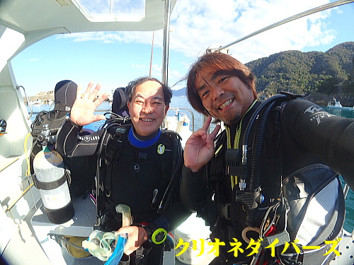 クリオネダイバーズゲスト様