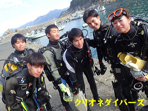 クリオネダイバーズゲスト様