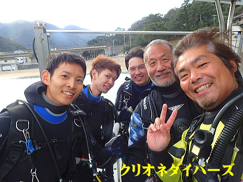 クリオネダイバーズゲスト様