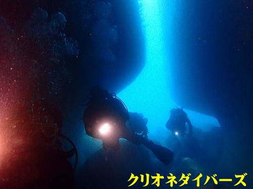 雲見洞窟ダイビング