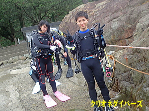 黄金崎体験ダイビング