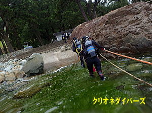 黄金崎体験ダイビング