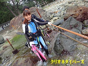 黄金崎体験ダイビング