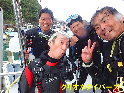 クリオネダイバーズゲスト様