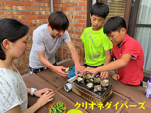 雲見サザエ狩りイベント