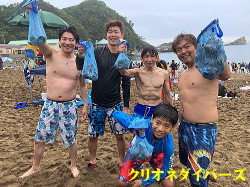 雲見サザエ狩りイベント