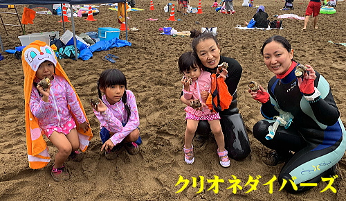 雲見サザエ狩りイベント