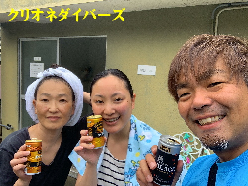 ハンマーヘッドシャーク神子元島