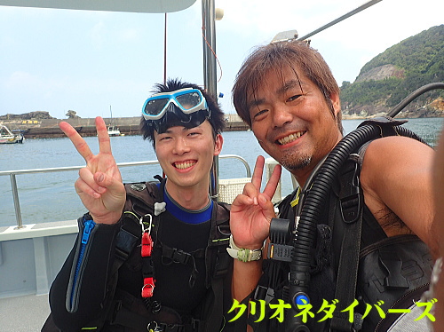 クリオネダイバーズゲスト様